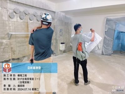 喜徠登