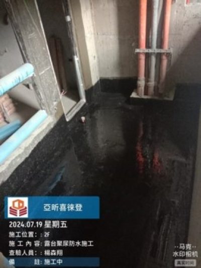 喜徠登
