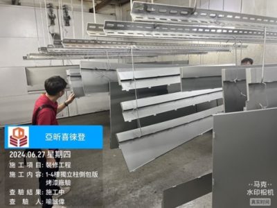 喜徠登