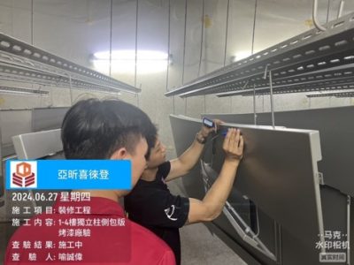 喜徠登
