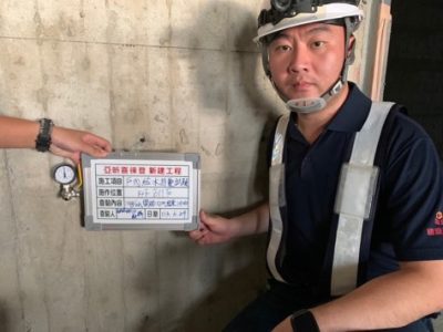 喜徠登