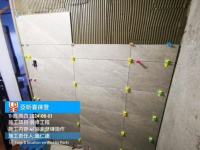 喜徠登