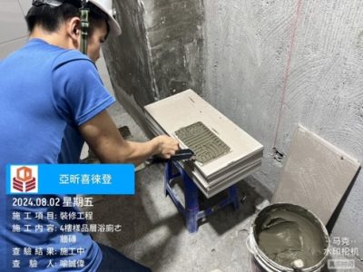 喜徠登