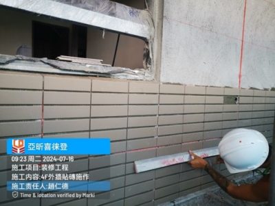 喜徠登