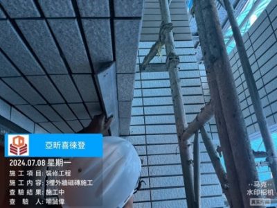 喜徠登