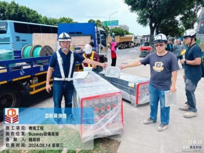喜徠登