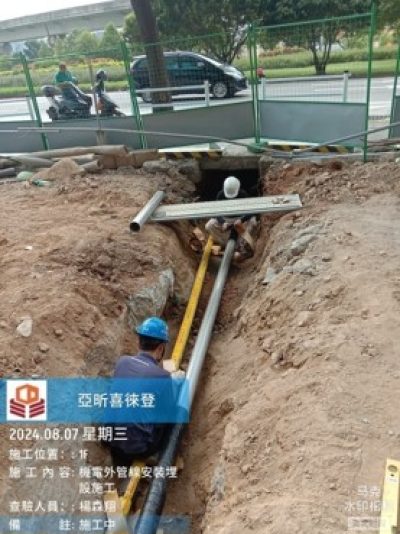 喜徠登
