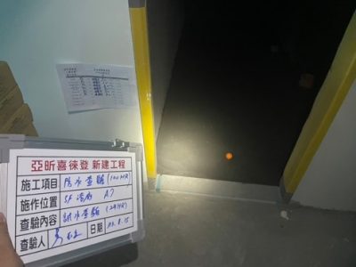 喜徠登