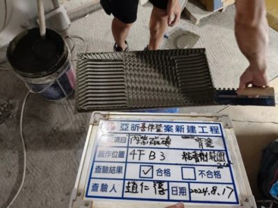 喜徠登