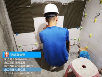 喜徠登