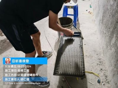 喜徠登