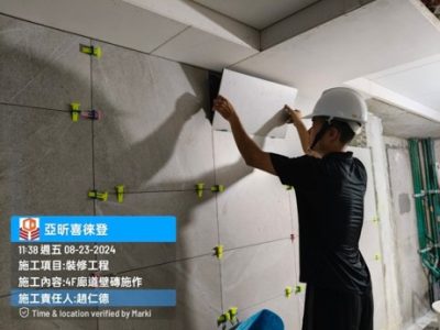 喜徠登