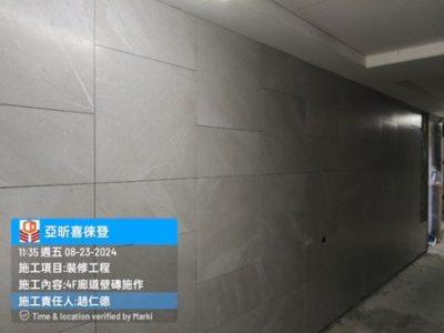 喜徠登