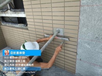 喜徠登