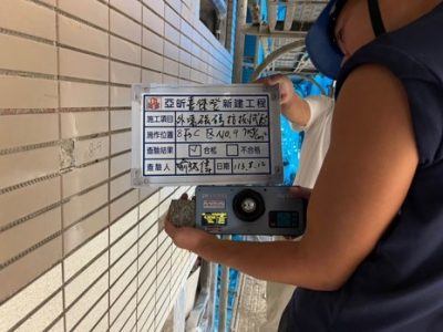 喜徠登