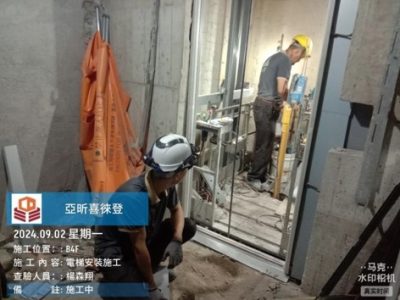 喜徠登