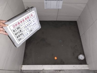 喜徠登