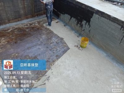 喜徠登