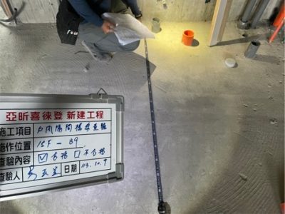 喜徠登