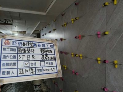 喜徠登