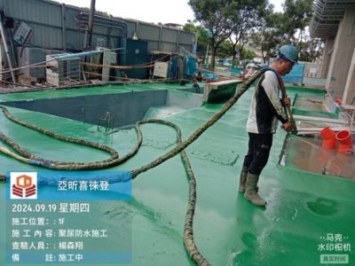 喜徠登