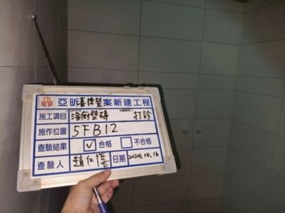 喜徠登