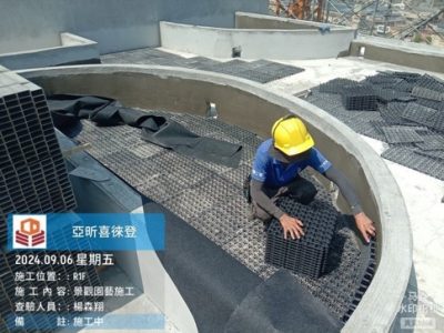 喜徠登