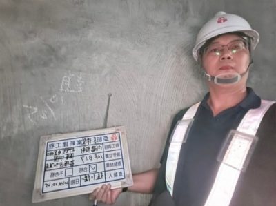 喜徠登