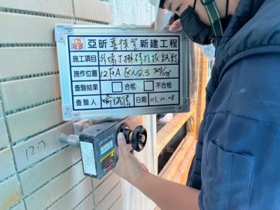 喜徠登