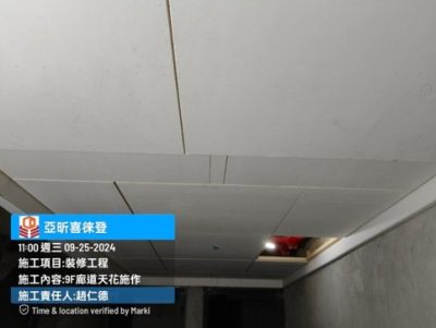 喜徠登