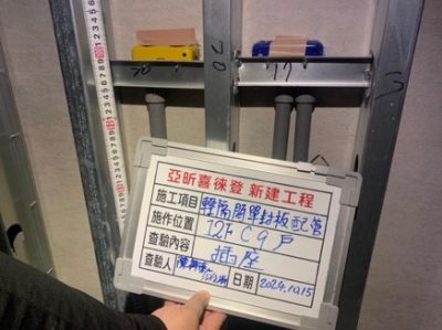 喜徠登
