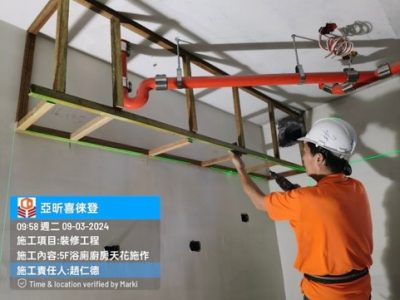 喜徠登