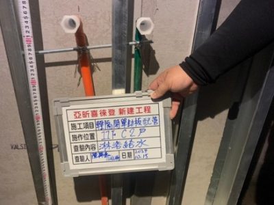 喜徠登