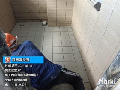 喜徠登