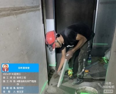 喜徠登