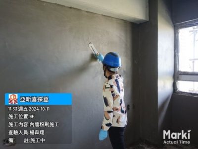 喜徠登