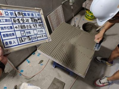 喜徠登