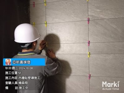 喜徠登