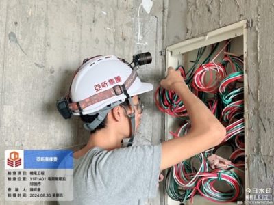 喜徠登