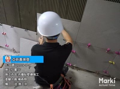 喜徠登