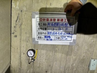 喜徠登