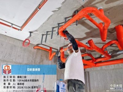 喜徠登