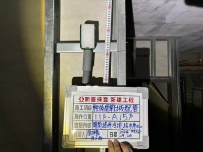 喜徠登