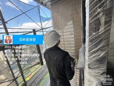 喜徠登