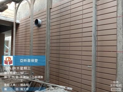 喜徠登