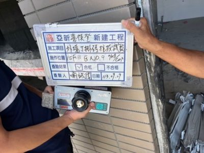 喜徠登