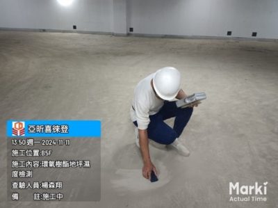 喜徠登