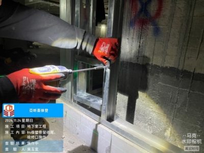 喜徠登