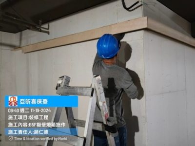 喜徠登