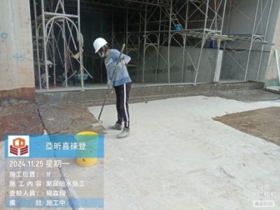 喜徠登